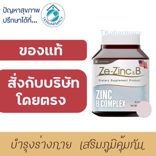 Ze-Zinc &amp; B 30 capsules