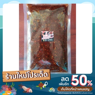 น้ำพริกเผา​ สูตรโบราณเเม่เเอ๋ว​ อร่อยถึงใจปริมาณ500กรัม