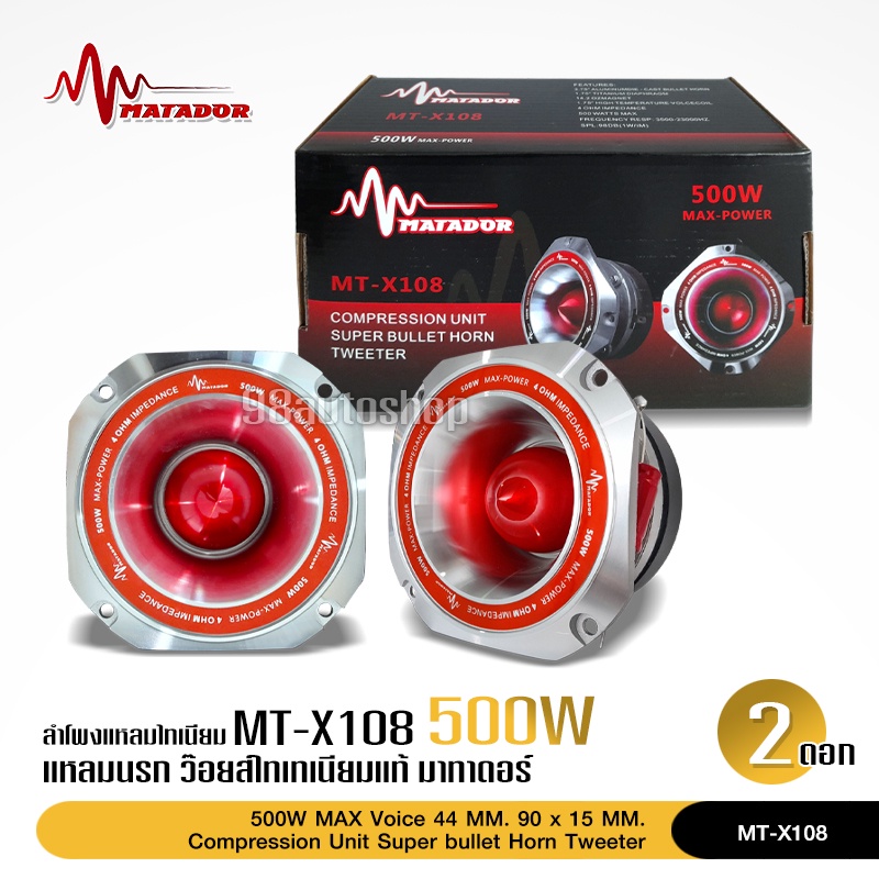 mt-44 ถูกที่สุด พร้อมโปรโมชั่น ต.ค. 2024|BigGoเช็คราคาง่ายๆ