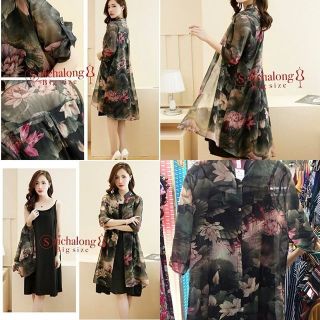 bigsize ชุดเซท2ชิ้น