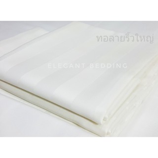 700T. ปลอกหมอนข้าง Standard Size (14"×44")