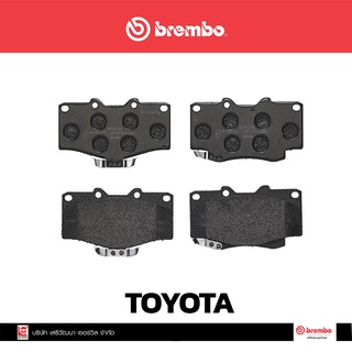 ผ้าเบรกหน้า Brembo โลว์-เมทัลลิก สำหรับ TOYOTA Tiger 4x4 Sport Rider Prado รหัสสินค้า P83 009B ผ้าเบรคเบรมโบ้