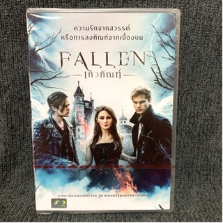 Fallen / เทวทัณฑ์ (DVD)