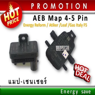 AEB (P) Map sensor 4 และ 5 พิน อะไหล่แก๊ส LPG  NGV Auto gas