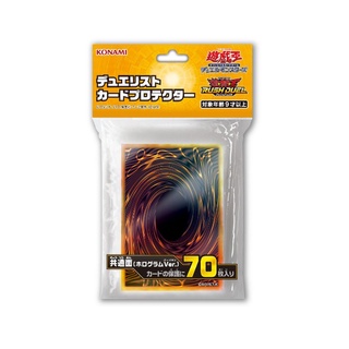 YUGIOH Sleeve Duelist Card Protector (70 pcs) KONAMI - Hologram Version