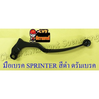 มือเบรค SPRINTER (ปริ๊นเตอร์)สีดำ ดรัมเบรค (6869)