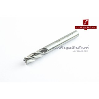 ดอกเอ็นมิลไฮสปีด Endmill HSSCo8 Kugel 4 ฟัน 8 mm