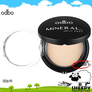 odbo แป้งพัฟ แป้งดินน้ำมัน odbo mineral jelly pact OD619