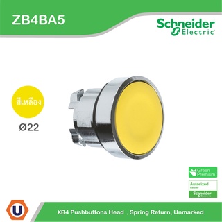 Schneider Electric - ZB4BA5 - ZB4-BA ปุ่มกดหัวเรียบ - กดเด้งกลับ , XB4 Head &amp; Body Ø 22 มม. สีเหลือง | Ucanbuys