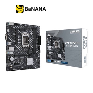 เมนบอร์ด Asus Mainboard PRIME H610M-K DDR4 LGA-1700 by Banana IT