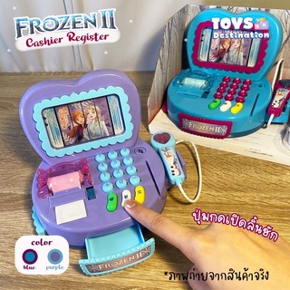 ✅พร้อมส่งในไทย✅ของเล่นขายของ แคชเชียร์ ใหญ่ Frozen