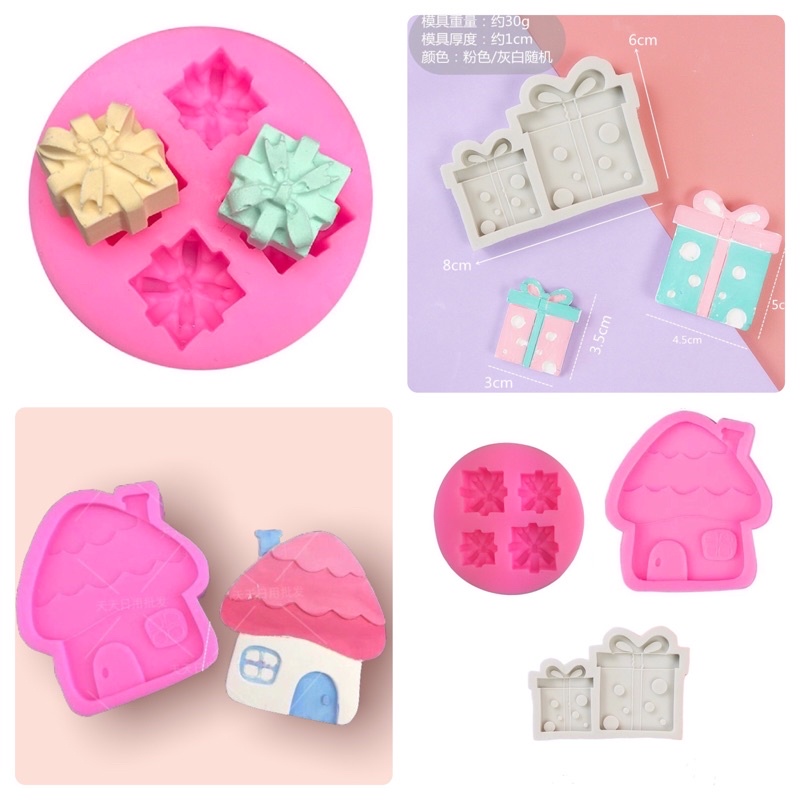 พิมพ์ซิลิโคนรูปของขวัญ พิมพ์ซิลิโคนรูปบ้านการ์ตูน รุ่น Z56,Z59,Z60