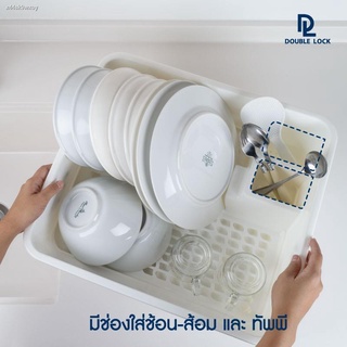 (สปอตสินค้า)∏✚Double Lock ที่คว่ำจานทรงโค้งมน มีฝาปิด ขนาดใหญ่ มีฐานรองน้ำ ทรงโค้งมน รุ่น 2408