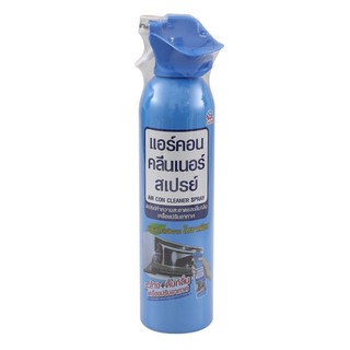 🔥The Best!! แอร์คอน คลีนเนอร์สเปรย์ สเปรย์ทำความสะอาดเครื่องปรับอากาศ 370 มล. Air Conditioner Cleaner Spray 370ml.