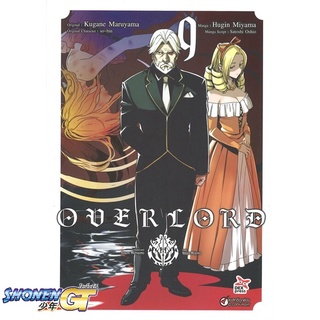 [พร้อมส่ง] หนังสือOver Lord ล.9 ฉ.การ์ตูน#มังงะ-MG,สนพ.DEXPRESS Publishing,Kugane Maruyama