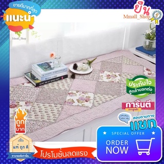 SALE ของใช้น่าซื้อ 🌟ผ้าฝ้าย ขนาด 90*150cm🌟ปูพื้น ปูโซฟา💋