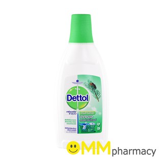 DETTOL LAUNDRY SANITISER 750ML. เดทตอล ลอนดรี แซนิไทเซอร์ ผลิตภัณฑ์สำหรับซักผ้า 750มล.