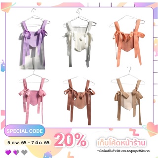 เสื้อกล้ามแต่งสายผูก Ribbon Corset