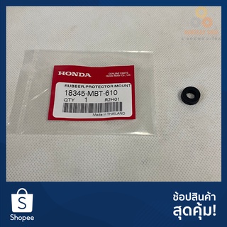 ยางรอง กันร้อนท่อ WAVE125R WAVE125S WAVE125iไฟเลี้ยวบังลม 18345-MBT-610 แท้ศูนย์