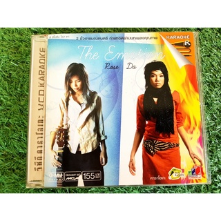 VCD แผ่นเพลง The Emotion Rose Da โรส ศิรินทิพย์ , ดา เอ็นโดรฟิน Endorphine