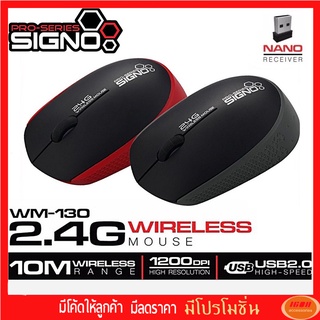 SIGNO เม้าส์ไร้สาย รุ่น WM-130BR/131 (Black/Red) Wireless Optical Mouse