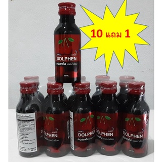 ดอลเฟน น้ำหวานสูตรเข้มข้มปริมาณ 60 ml.(แพ็ค 10 แถม 1 ขวด)