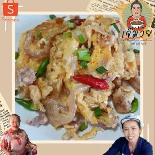 ✅ยิ่งซื้อยิ่งลด✔🐷หมูส้มผู้ใหญ่แต๊ก หมูส้มเมืองตาก หมูส้มโอท้อป🐷