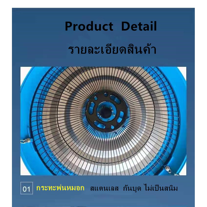 เครื่องทำหมอก เครื่องเพิ่มความชื้น (จานปั่นหมอก) ใช้แรงเหวี่ยงในการทำหมอก ควบคุมพื้นที่ใหญ่ - รูปที่ 2