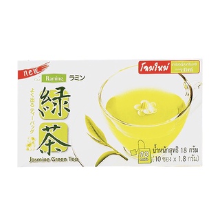 Raming Justmin Green Tea 1.8g*10 ระมิงค์ ชาเขียวญี่ปุ่น มะลิ 1.8 กรัม 10 ซอง
