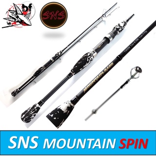 BPFSEP65 ลด65.-คันsns คันเบ็ด ลายหินอ่อน คันสปิน SNS MOUNTIAN BASS ราคา+ท่อpvc