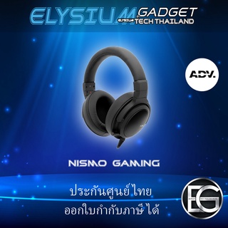 Advanced Nismo Gaming  ลดราคาพิเศษ จำนวนจำกัด!!!!