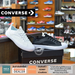 [ลิขสิทธิ์แท้] Converse  All Star Wave Ultra Easy On Ox  [W] NEA รองเท้าผ้าใบ ผู้หญิง คอนเวิร์ส แท้