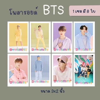 เซตโพราลอย์btsโลโม่การ์ดbtsเซตdynamite