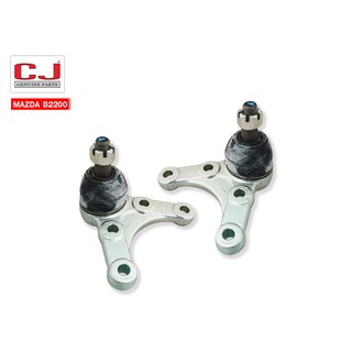 CJ ลูกหมากปีกนกล่าง MAZDA B2200(CJB-1372) 1คู่