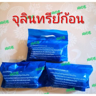 จุลินทรีย์ก้อน ลดกลิ่น (3ก้อน 55บาท) EM