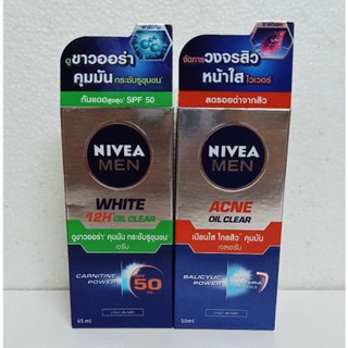 NIVEA นีเวีย เมน เซรั่ม บำรุงผิวหน้าสำหรับผู้ชาย โฉมใหม่!! ขาว กระจ่างใส