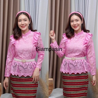 Siampasin 🌸 เสื้อลูกไม้ ประยุกต์ ร.5 ผ้าลูกไม้นิ่ม อก S M L XL XXL ชุดไทย สีบานเย็น แขนยาว แต่งปีก Blouse