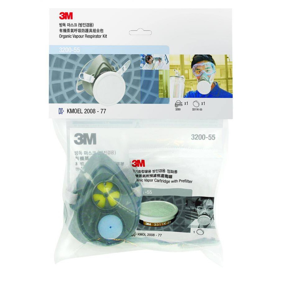 3M 3200-55 ชุดป้องกันยาฆ่าแมลง