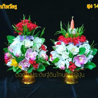 พานไหว้ครูดอกไม้ดินญี่ปุ่น(สำหรับมัธยม-ทั่วไป)