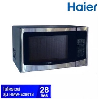 haier ไมโครเวฟ รุ่น HMW-E2801S