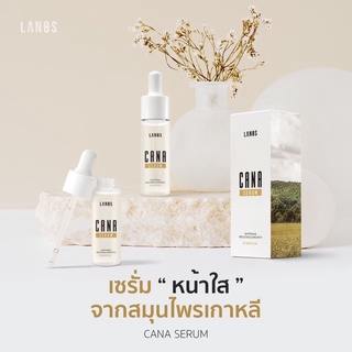 ส่งฟรี📌 คาน่าเซรั่ม เซรั่มสมุนไพรเกาหลี หน้าขาว กระจ่างใส รุขุมขนกระชับ ของแท้100% มีบัตรตัวแทนจำหน่ายถูกต้อง