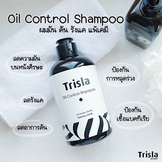 ตรีสลาแชมพูสำหรับผมมัน/ลดรังแค/ลดผมร่วง Oil Control Shampoo