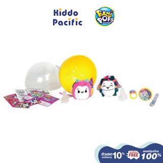 [ใช้ 2 โค้ดลดเพิ่ม] Kiddo Pikmi Pops S3 Surprise Pack Cdu Asst