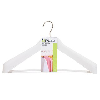 ไม้แขวนเสื้อ ตากผ้า ไม้แขวน ไม้แขวนเสื้อสูท HHG008-W ขาว PLIM SUIT HANGER HHG008-W WHITE PLIM