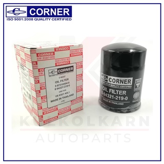 CORNER กรองน้ำมันเครื่อง ISUZU KS21 ,NPR 115 (C-ISO27)