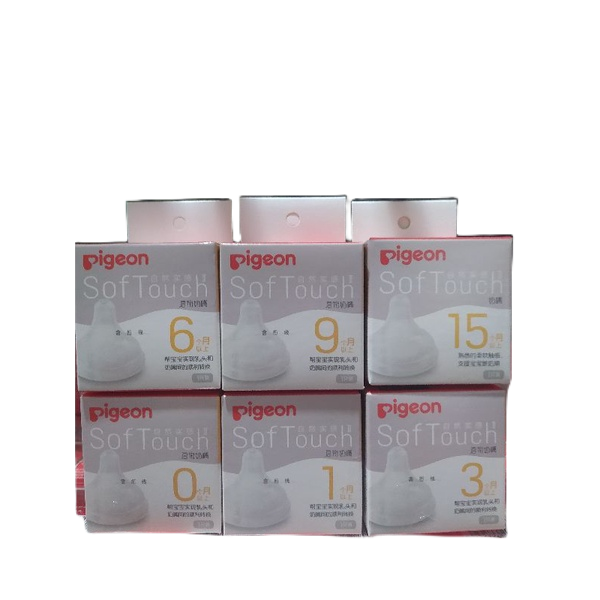 New PIGEON จุกนมพีเจ้นรุ่นใหม่ล่าสุด นิ่มกว่าเดิม อัพเกรดเพื่อน้องหนูๆจ้า