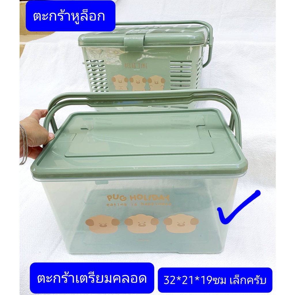 32*22*19ซม  ตะกร้าใส่ลูกแมว   picnic basket