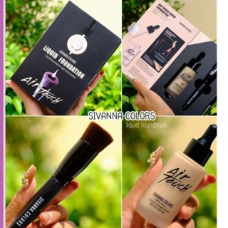 รองพื้นสิวันนา Sivanna Liquid foundation Air touch พร้อมแปรง..!!