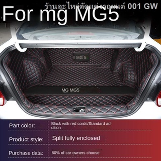 （[ MG5 2021 ] )2021 ใหม่ MG 5 trunk pad ล้อมรอบด้วยเฉพาะ MG 5 tail box pad MG5 รถตกแต่งภายใน/(เครื่องประดับ