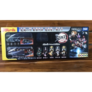 Plarail Kimetsu no Yaiba Infinity Train Demon Slayer Corps and Nezuko TOMY รถไฟดาบพิฆาตอสูร